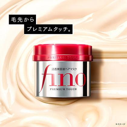 Produktbild Shiseido Fino Premium Penetrating Serum Hair Mask