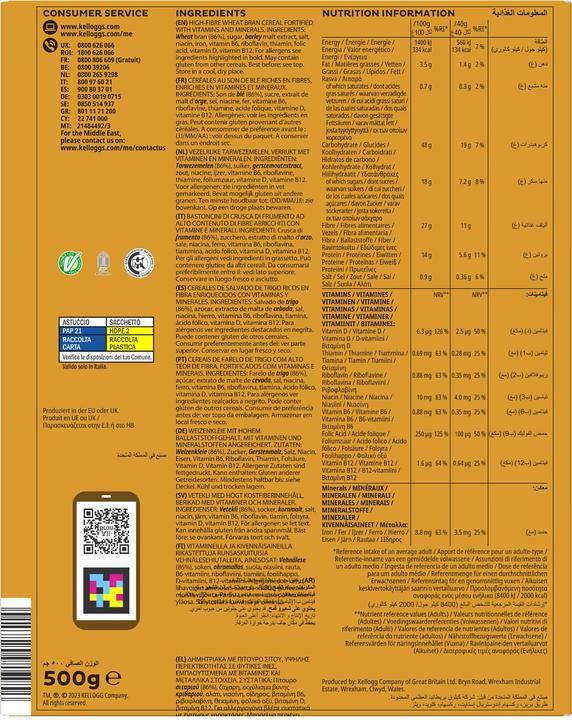 Nutritional values and ingredients Kellogg's All Bran Fiber Plus (500 g)