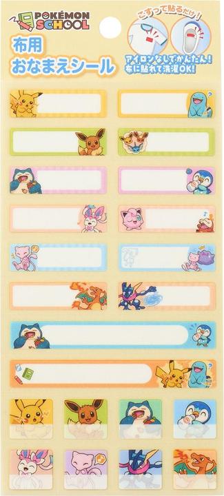 Pokémon Psyduck Sticker B-Side Label