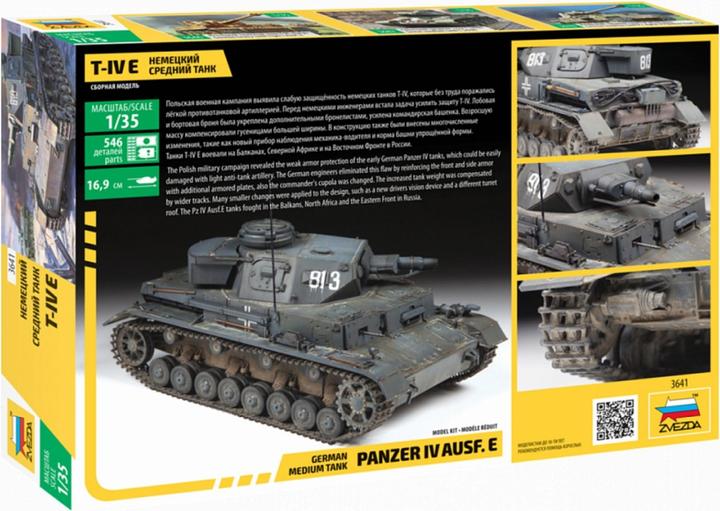 Produktbild 1:35 Panzer IV Ausf.E (Sd.Kfz.161) Germ.