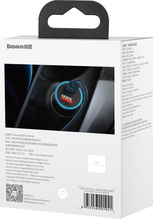 Actual product image Baseus Golden Contactor Pro car charger, USB + USB-C, QC4.0+, PD, SCP, 40W (blue)