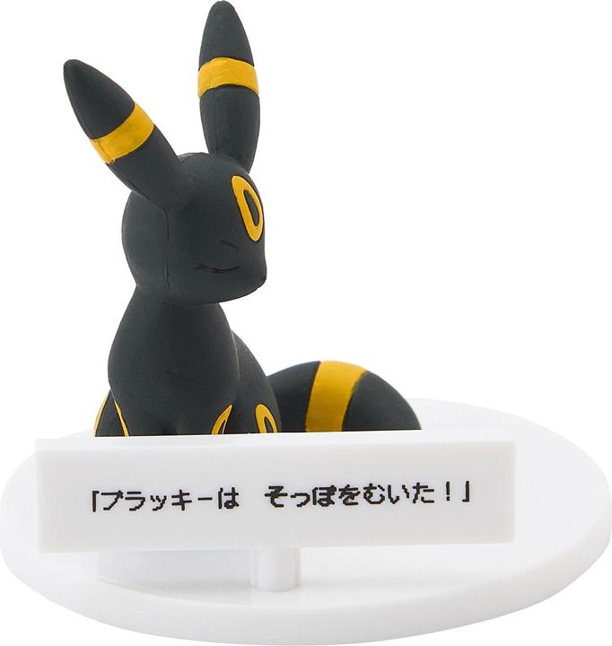 Produktbild Pokémon Pokemon That Don't Listen! Mini Figure (SINGLE RANDOM)