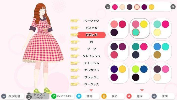 Productafbeelding Marvelous Mode Dromer (Switch, Switch Lite, Switch OLED, EN)