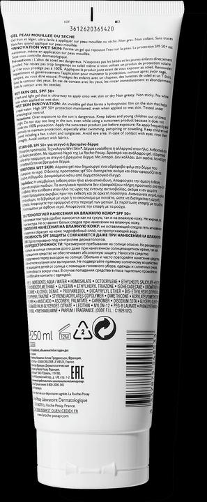 Actual product image La Roche Posay Anthelios XL (Sun gel, SPF 50+, 250 ml, 280 g)