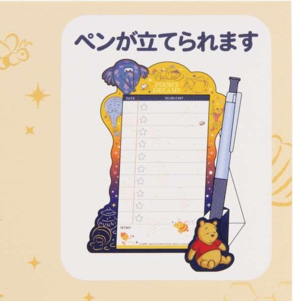 Actual product image Disney Winnie Puuh Memo Pad Tokyo Resort