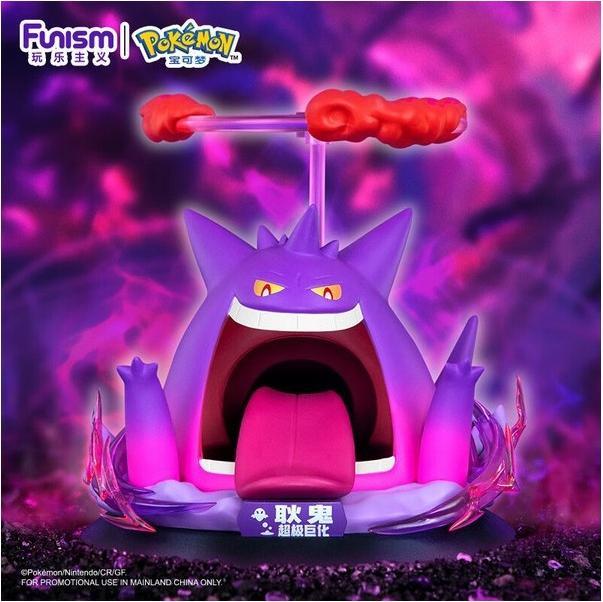 Produktbild Funism Pokemon - Gengar Prime Figure