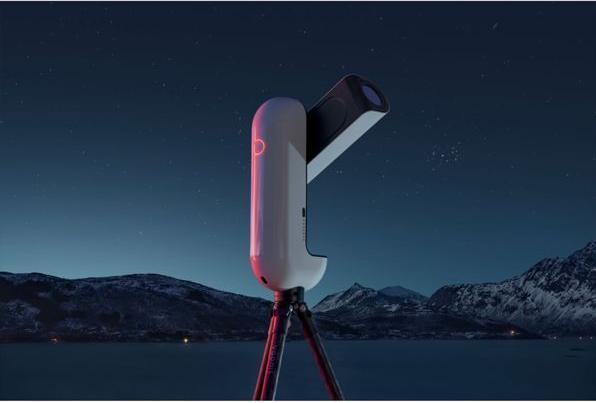 Productafbeelding Vaonis Vespera Pro II Observation Station