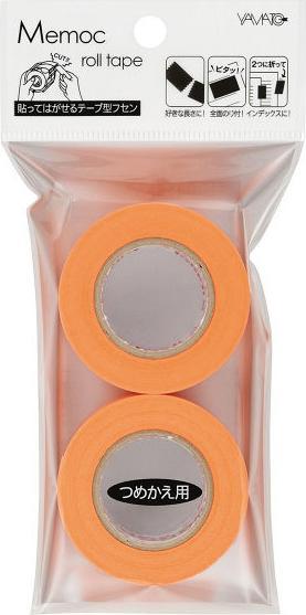 Actual product image NT Cutter Memoc Roll Tape Paper Type