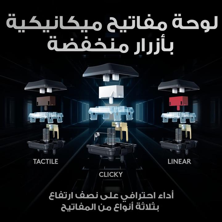 Actual product image Logitech G Gaming G915 TKL (Eng. Int., Wireless)