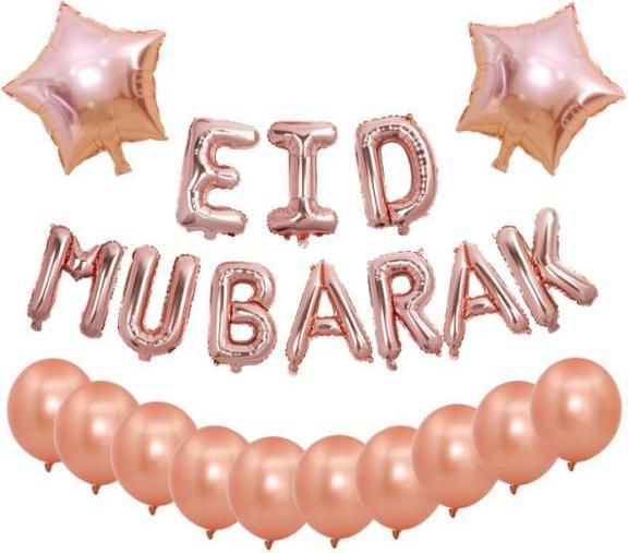 Actual product image MU Style Mailk Series Eid Mubarak Balloon Set (13 pcs)