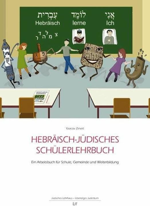 Produktbild Hebräisch-jüdisches Schülerlehrbuch (Deutsch, Yaacov Zinvirt, 2015)