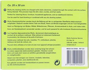 Actual product image Multy Dry wipes 20 pieces (20 pcs.)