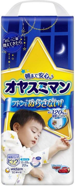 Moony Airfit (Size XL, 22 pcs.)