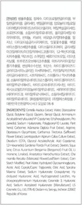 Actual product image Dr. Althea Skin Relief Essence (30 ml)