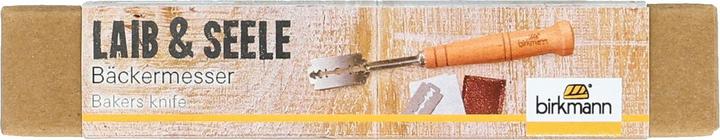 Birkmann Baker's knife (19 cm)