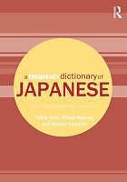 Produktbild A Frequency Dictionary of Japanese (Englisch)