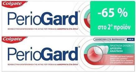 Image du produit Colgate Promo Periogard Toothpaste - Anti-Gingivitis Toothpaste 2x75ml (150 ml)