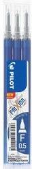 Actual product image Pilot FriXion Refill Point Set Set of 3 (Refill, Blue, 0.30 mm)