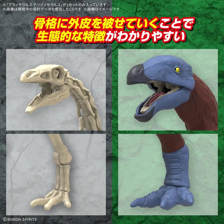 Produktbild Bandai Plannosaurus Therizinosaurus