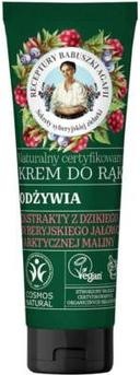 Bania Agafii Hand Cream nourishing hand cream 75ml (75 ml)
