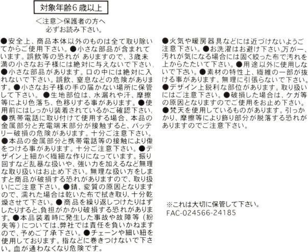 Actual product image Disney Nick Wilde Christmas sock keyring pendant