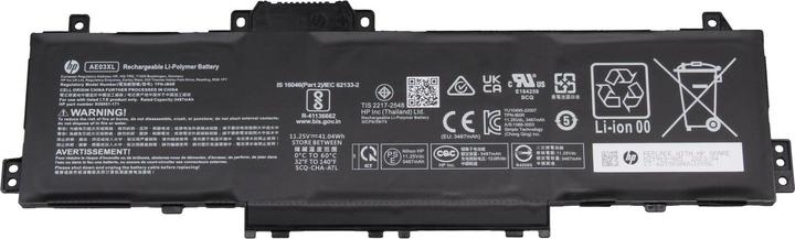 Actual product image HP N21969-005 (3 cubicles, 3467 mAh)