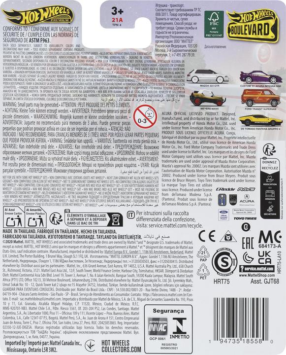 Produktbild Hot Wheels HRT75