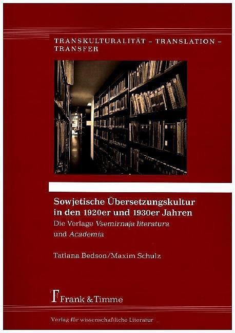 Produktbild Sowjetische Übersetzungskultur in den 1920er und 1930er Jahren (Deutsch, Maxim Schulz, Tatiana Bedson, 2015)