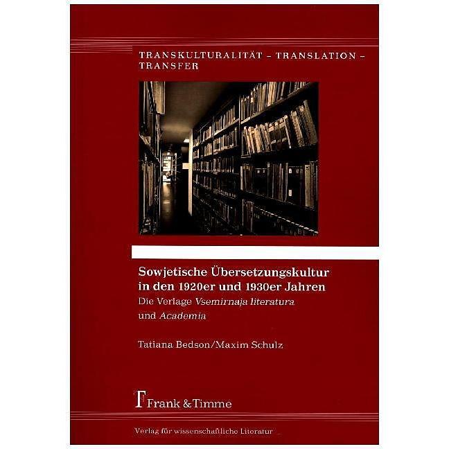 Sowjetische Übersetzungskultur in den 1920er und 1930er Jahren, Fachbücher