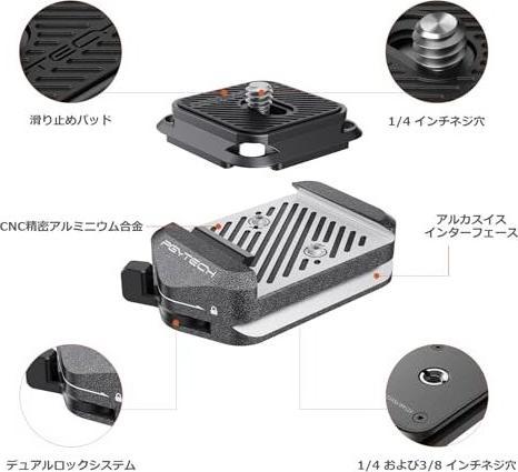 Productafbeelding Pgytech Quick Release Clamp and Plate Arca-Type V2 (Statiefklem)