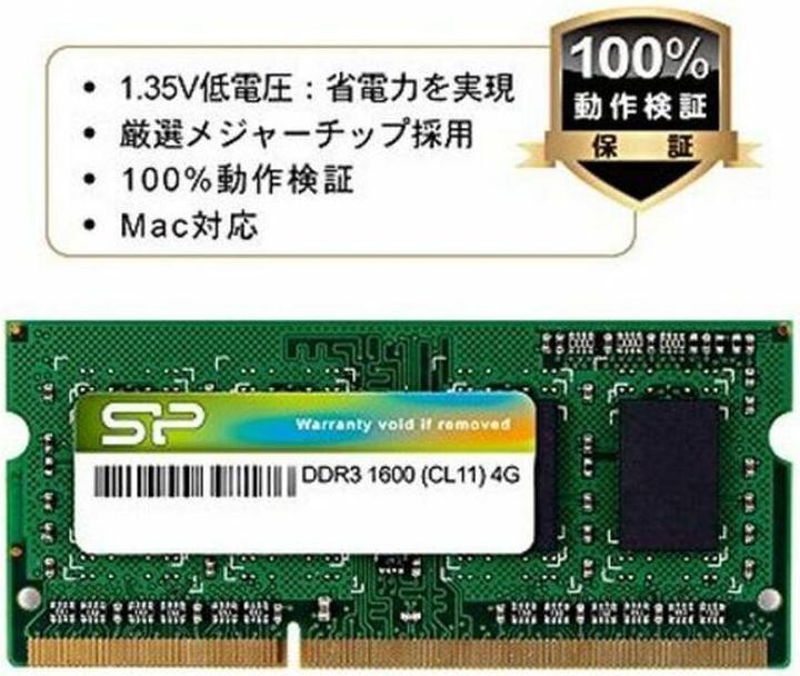 Image du produit Silicon Power SP008GLSTU160N02 (1 x 8GB, 1600 MHz, RAM DDR3L, SO-DIMM)