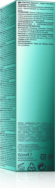 Produktbild Kérastase Résistance Thermique Extentioniste (150 ml)