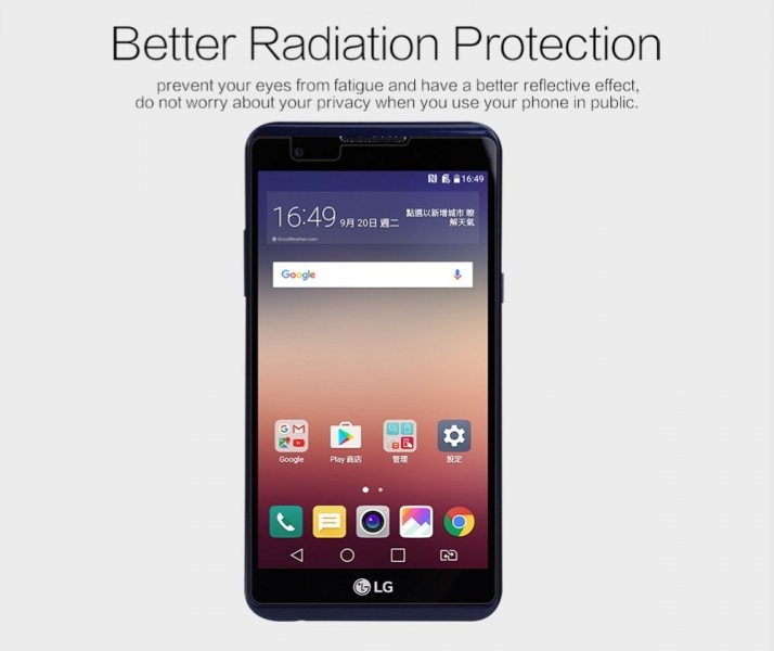 Produktbild Nillkin Matte Series (1 Stück, LG X Power)