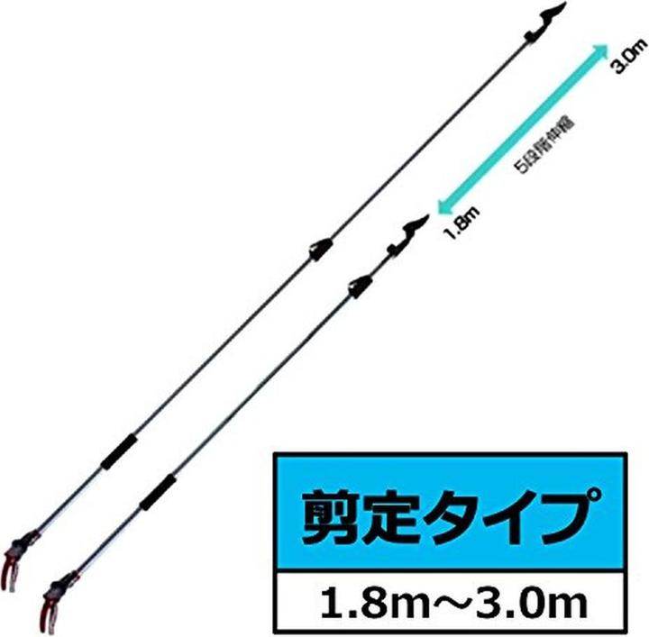 ARS Telescoopschaar langarm 180-ZF 180-300 cm