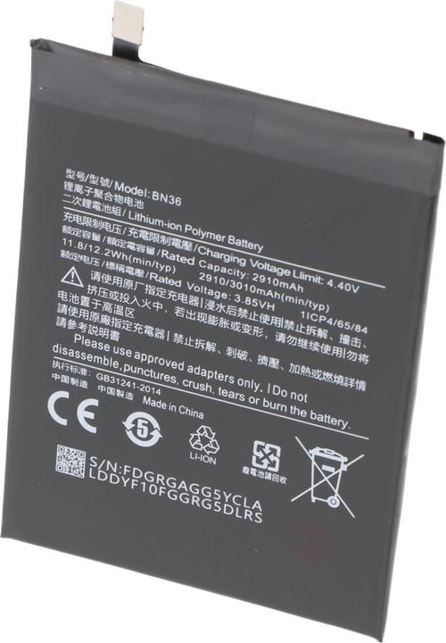 Actual product image AccuCell Akku Xiaomi Mi A2