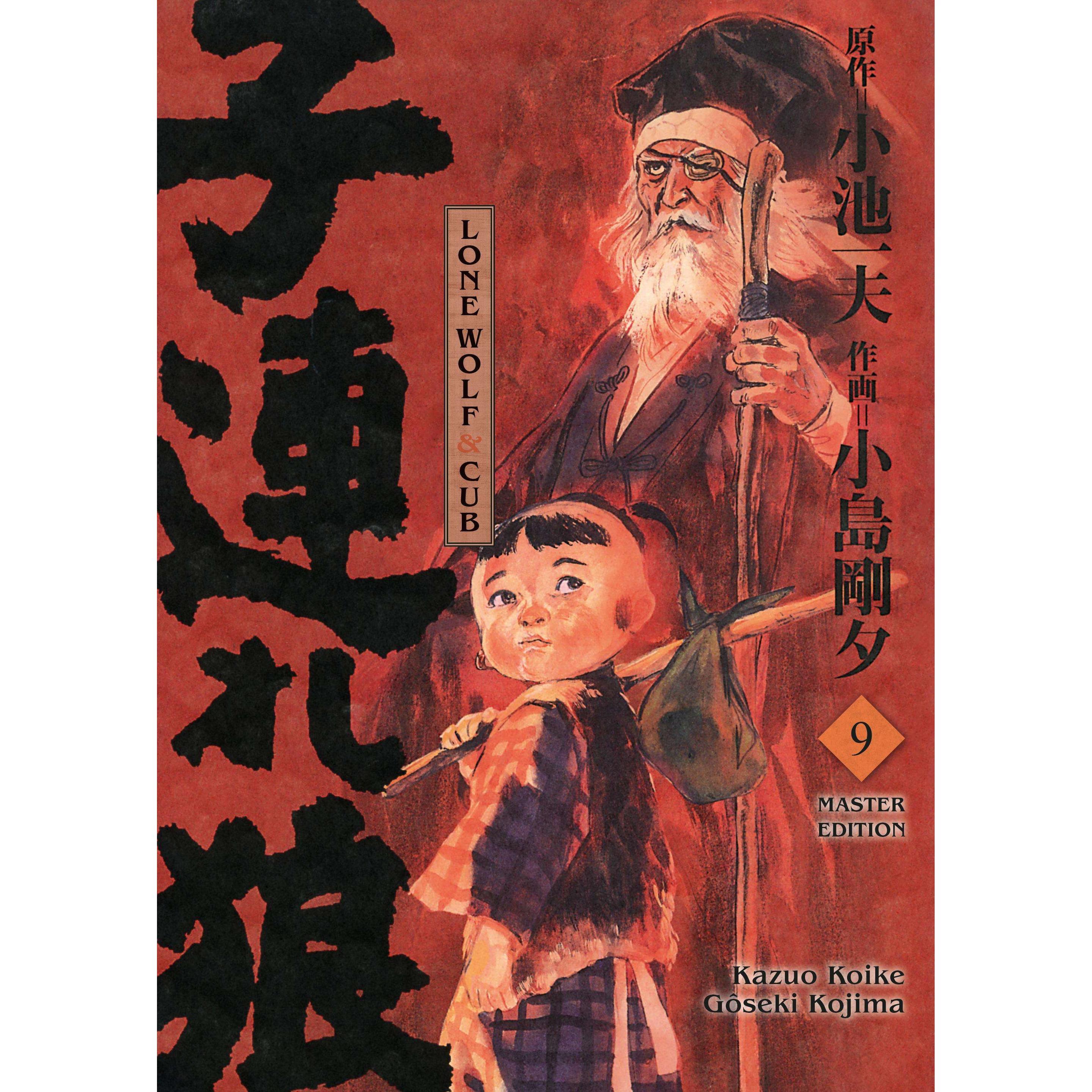 Lone Wolf & Cub - Master Edition 09, Belletristik von Gôseki Kojima, Kazuo Koike