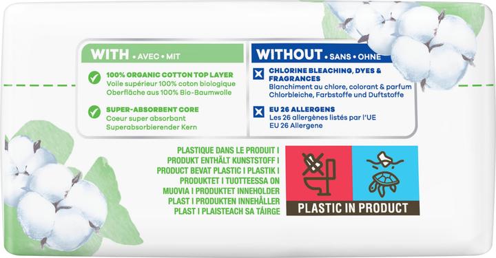 Actual product image Always Cotton Protection (54 x)