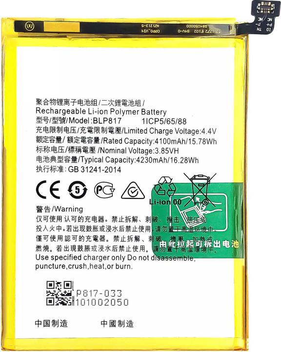 Actual product image Clappio 4230mAh replacement battery, replaces BLP817