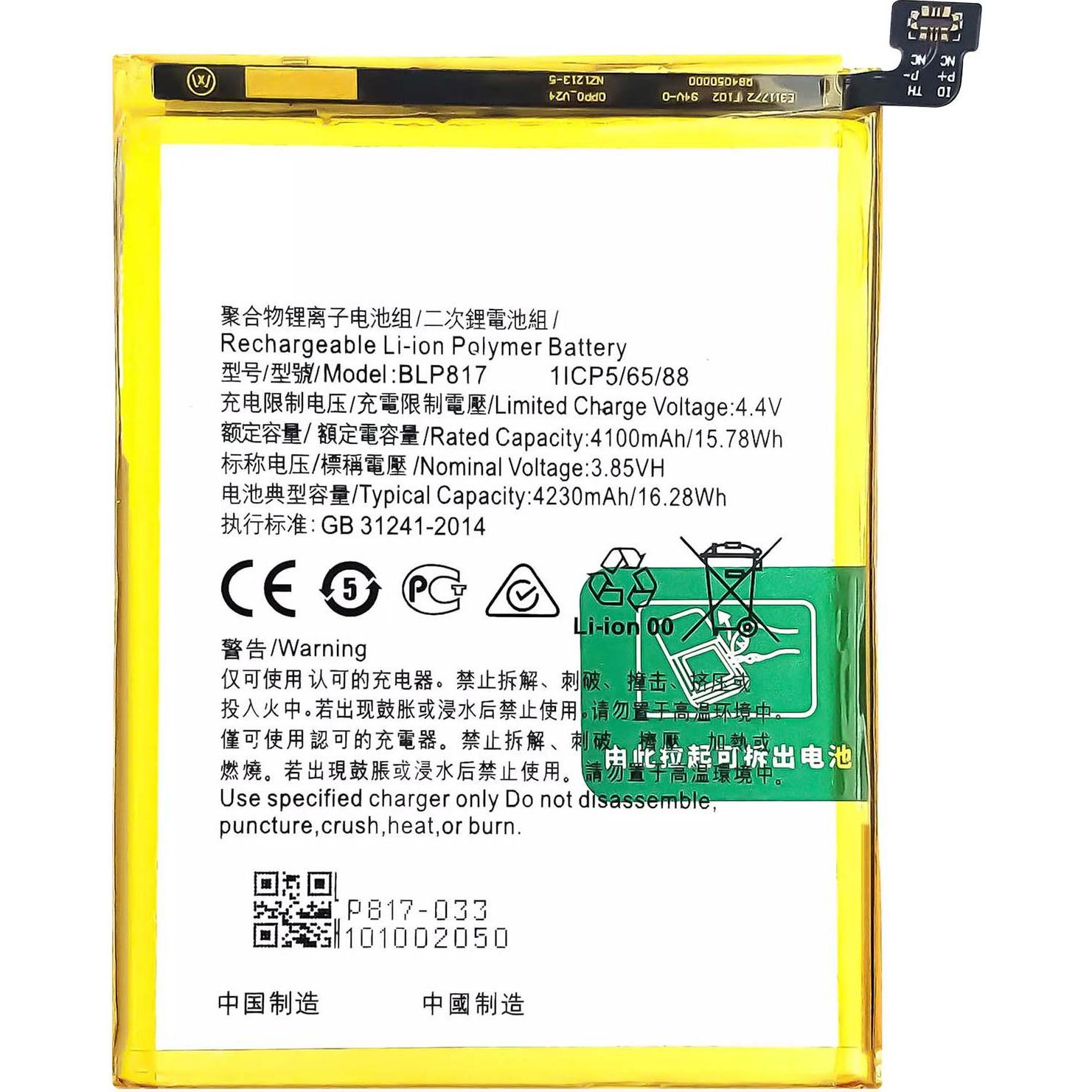 Thumbnail - Clappio 4230mAh Ersatzakku, ersetzt BLP817, Smartphone Akku