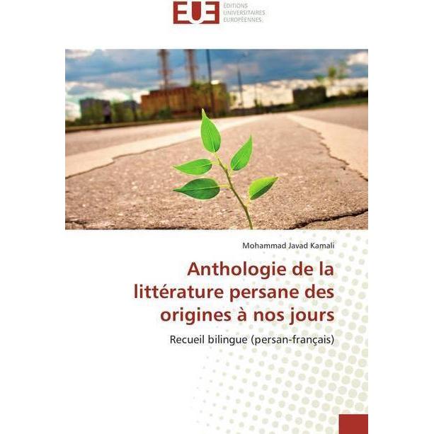 Anthologie de la littérature persane des origines à nos jours, Fachbücher von Mohammad Javad Kamali