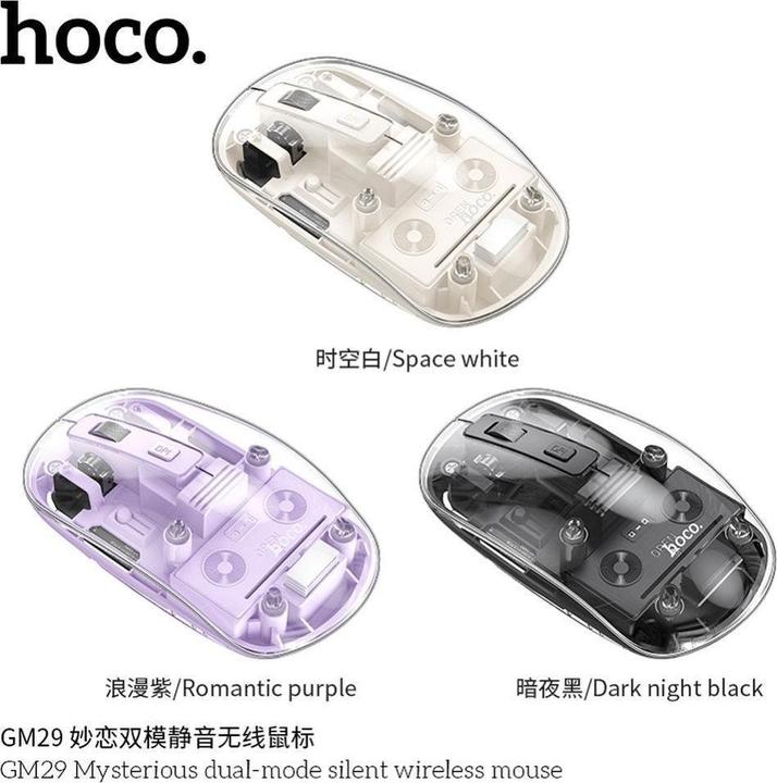 Actual product image Hoco GM29, 1600DPI (Wireless)