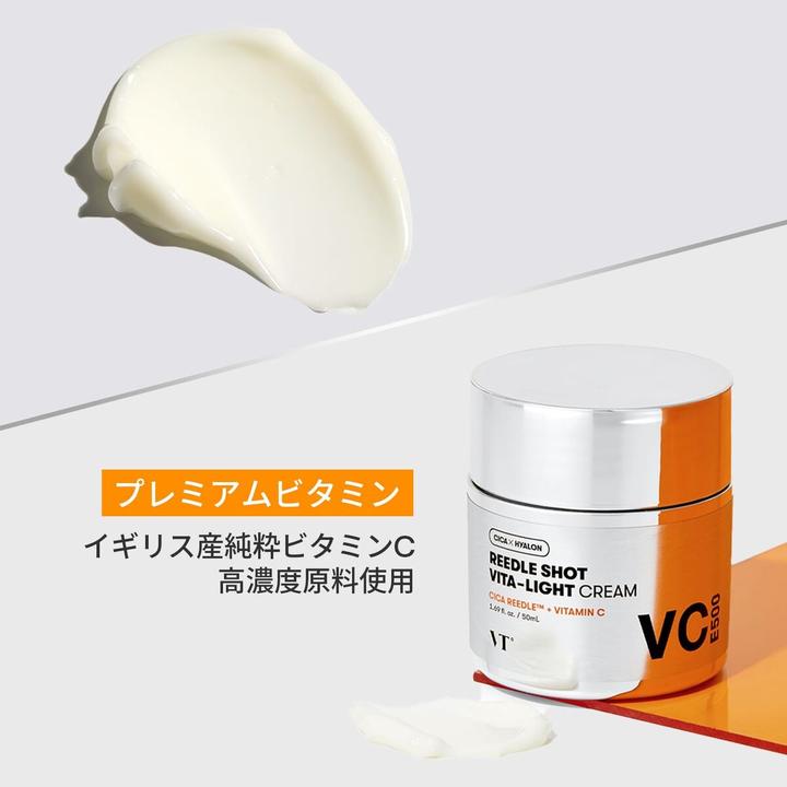 Immagine prodotto VT Cosmetics Vita-Light Vitamin C Cream with Vitamin B & E Face Cream (50 ml, Crema da giorno)
