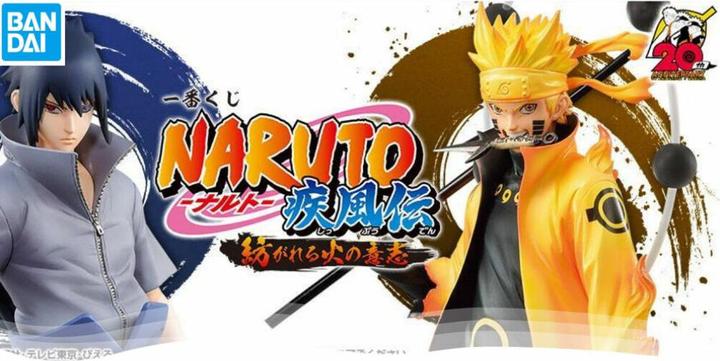Produktbild Bandai Naruto Wille des Feuers Spun Ichiban Kuji Bundle