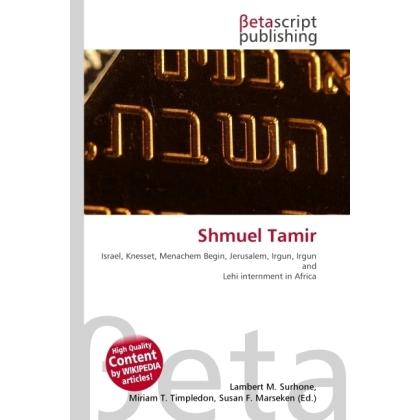 Shmuel Tamir, Sachbücher