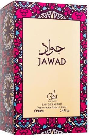 Actual product image Hub Sameen Jawad (Eau de parfum, 100 ml)