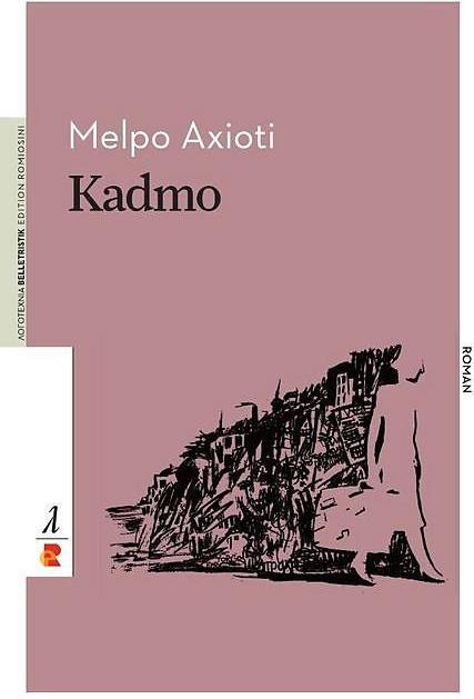 Produktbild Kadmo (Deutsch, Axioti Melpo, 2017)