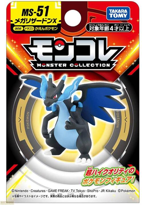 Produktbild Takara Tomy Mega Charizard X