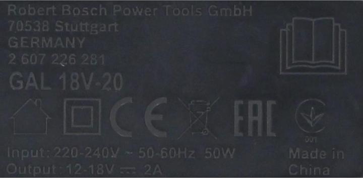 Actual product image Bosch Professional GAL 18V-20 (18 V)