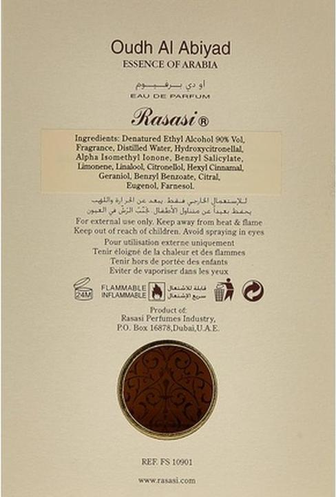 Actual product image Rasasi Oudh Al Abiyad (Eau de parfum, 50 ml)