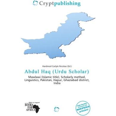 Abdul Haq (Urdu Scholar), Fachbücher von Hardmod Carlyle Nicolao